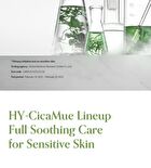 HyCicaMue Green Mist - 100ml