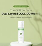 HyCicaMue Green Mist - 100ml