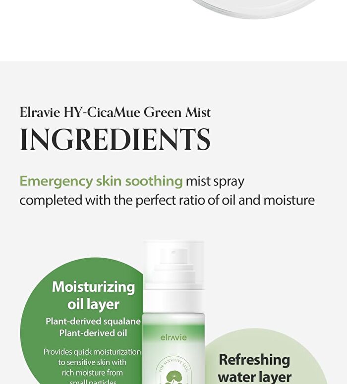 HyCicaMue Green Mist - 100ml