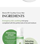 HyCicaMue Green Mist - 100ml