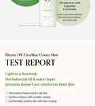 HyCicaMue Green Mist - 100ml