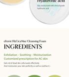 HyCicaMue Cleasing Foam - 150ml