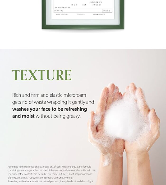 HyCicaMue Cleasing Foam - 150ml