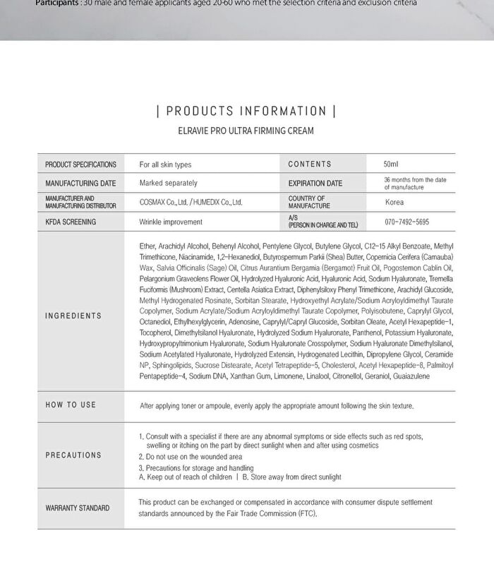 Pro Ultra Firming Cream - 50ml