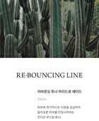 Re-Bouncing Toner Hydro Shade - 200ml