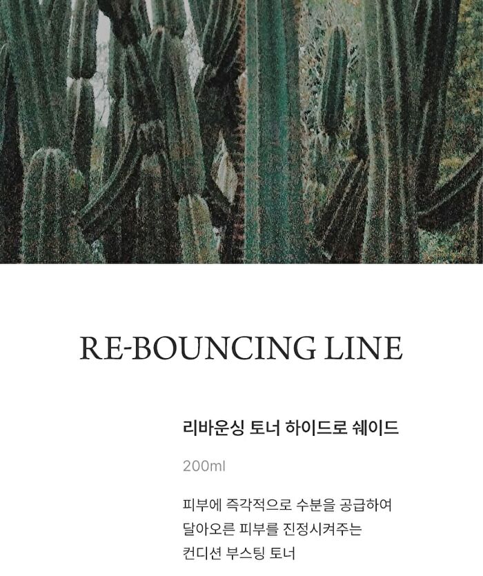 Re-Bouncing Serum Hydro Shade - 50ml