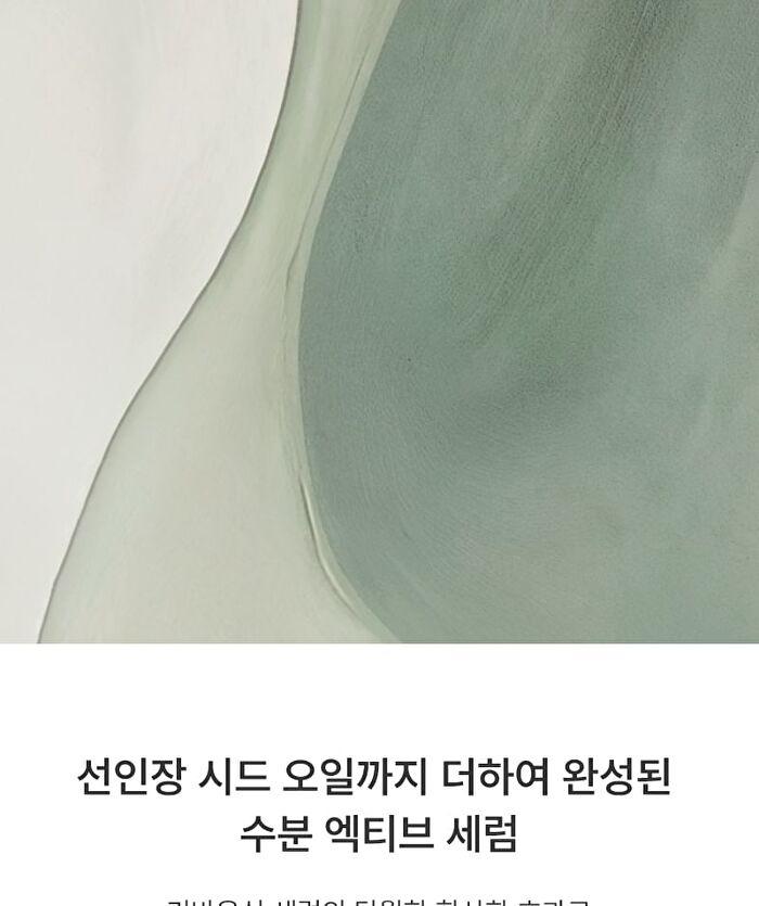 Re-Bouncing Serum Hydro Shade - 50ml
