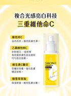 Triple Vita C Complex Brightening Spray - 100ml