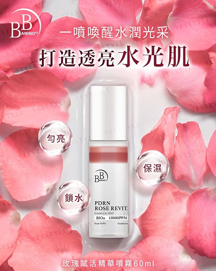 BB Amino PDRN Rose Revitalizing Essence Mist - 60ml
