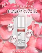 BB Amino PDRN Rose Revitalizing Essence Mist - 60ml