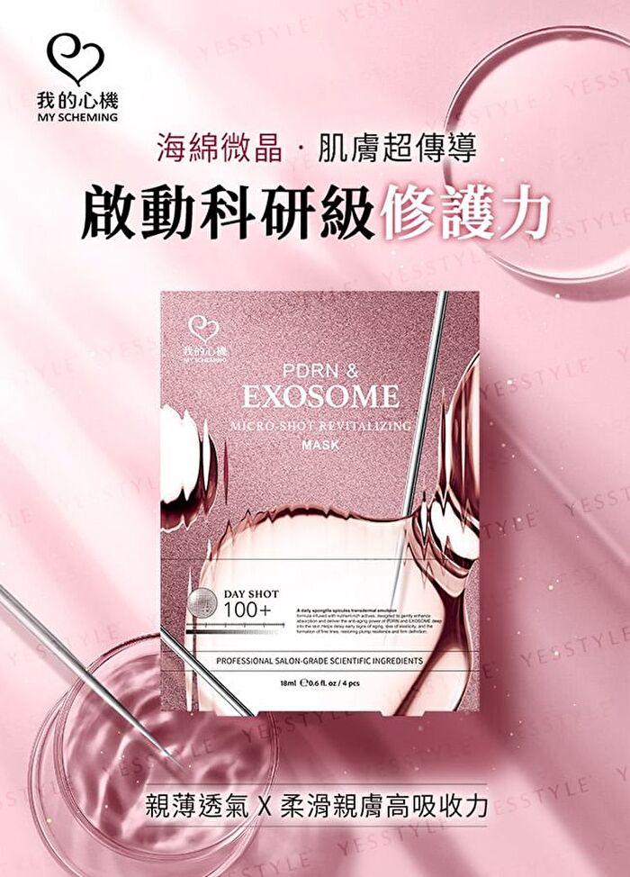 PDRN & Exosome Micro-Shot Revitalizing Mask - 4 pcs