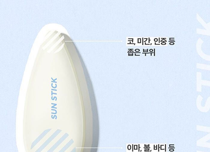 Hyaluronic Acid Airy Sun Stick - 2026 Version - 22g