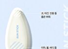 Hyaluronic Acid Airy Sun Stick - 2026 Version - 22g