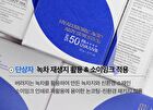 Hyaluronic Acid Airy Sun Stick - 2026 Version - 22g