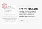 Hyaluronic Acid Airy Sun Stick - 2026 Version - 22g