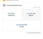 Hyaluronic Acid Airy Sun Stick - 2026 Version - 22g