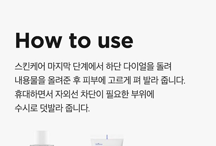 Hyaluronic Acid Airy Sun Stick - 2026 Version - 22g