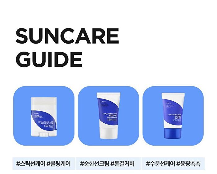 Hyaluronic Acid Airy Sun Stick - 2026 Version - 22g