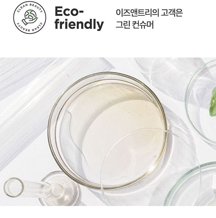 Hyaluronic Acid Airy Sun Stick - 2026 Version - 22g