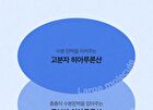 Hyaluronic Acid Airy Sun Stick - 2026 Version - 22g