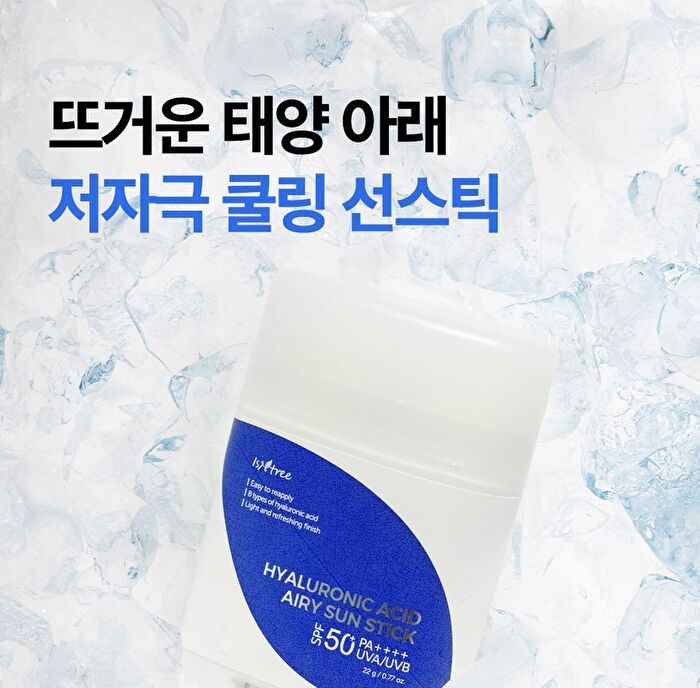 Hyaluronic Acid Airy Sun Stick - 2026 Version - 22g