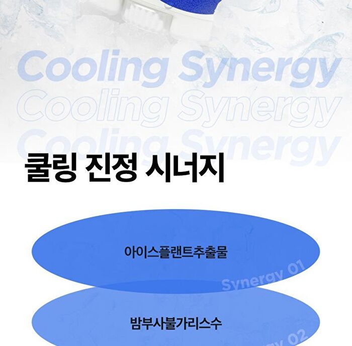 Hyaluronic Acid Airy Sun Stick - 2026 Version - 22g