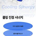 Hyaluronic Acid Airy Sun Stick - 2026 Version - 22g