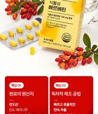 Natural Berberine - 500mg x 30 tablets