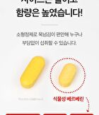 Natural Berberine - 500mg x 30 tablets
