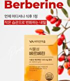 Natural Berberine - 500mg x 30 tablets