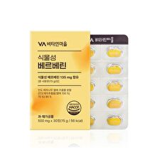 Vitamin village Natural Berberine - 500mg x 30 tablets