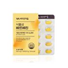 Natural Berberine - 500mg x 30 tablets