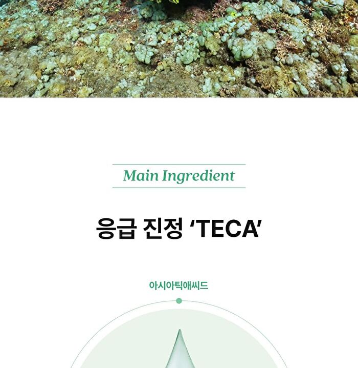 Md\'s Pick Tecateca Calming Aqua Suncream - 50ml