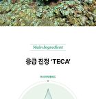 Md\'s Pick Tecateca Calming Aqua Suncream - 50ml