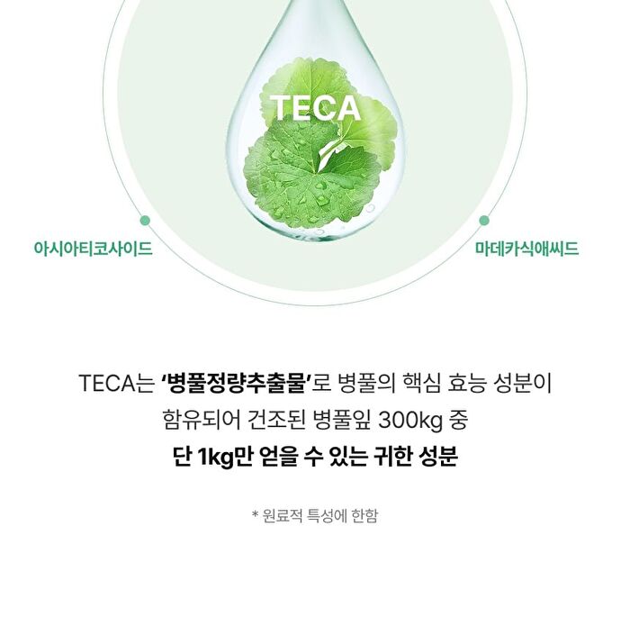 Md\'s Pick Tecateca Calming Aqua Suncream - 50ml