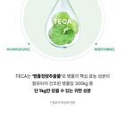 Md\'s Pick Tecateca Calming Aqua Suncream - 50ml