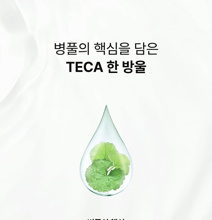 Md\'s Pick Tecateca Calming Aqua Suncream - 50ml