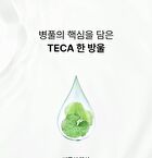 Md\'s Pick Tecateca Calming Aqua Suncream - 50ml