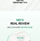 Md\'s Pick Tecateca Calming Aqua Suncream - 50ml