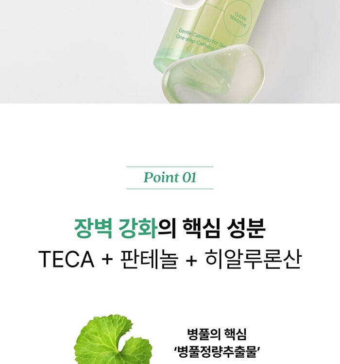 Md\'s Pick Tecateca Calming Deep Ampoule - 30ml
