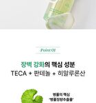 Md\'s Pick Tecateca Calming Deep Ampoule - 30ml