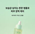 Md\'s Pick Tecateca Calming Deep Ampoule - 30ml