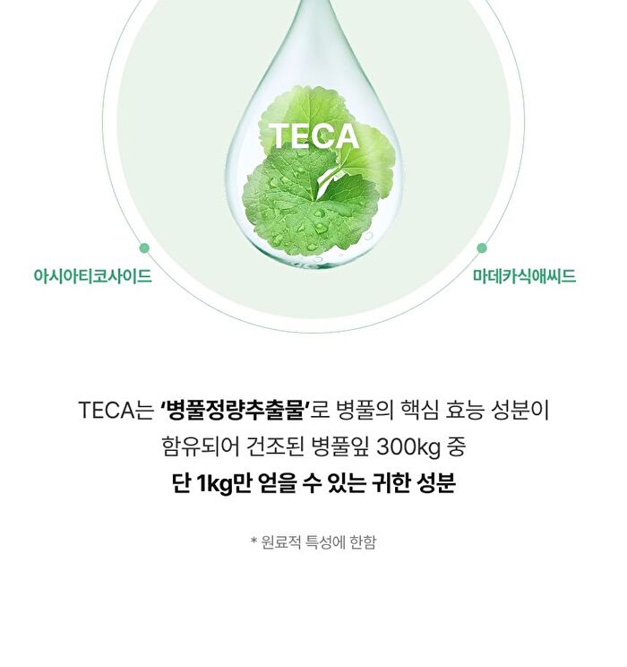 Md\'s Pick Tecateca Calming Deep Ampoule - 30ml