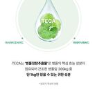 Md\'s Pick Tecateca Calming Deep Ampoule - 30ml
