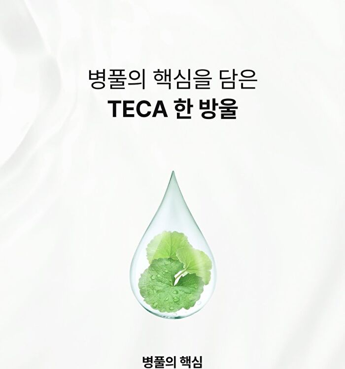 Md\'s Pick Tecateca Calming Deep Ampoule - 30ml