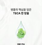 Md\'s Pick Tecateca Calming Deep Ampoule - 30ml