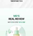 Md\'s Pick Tecateca Calming Deep Ampoule - 30ml