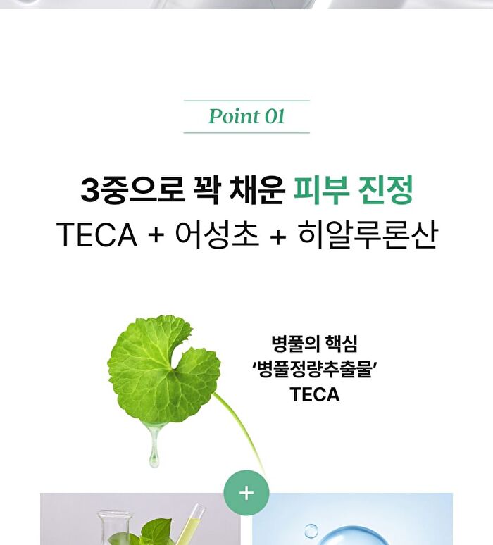 Md\'s Pick Tecateca Calming Water Toner - 200ml
