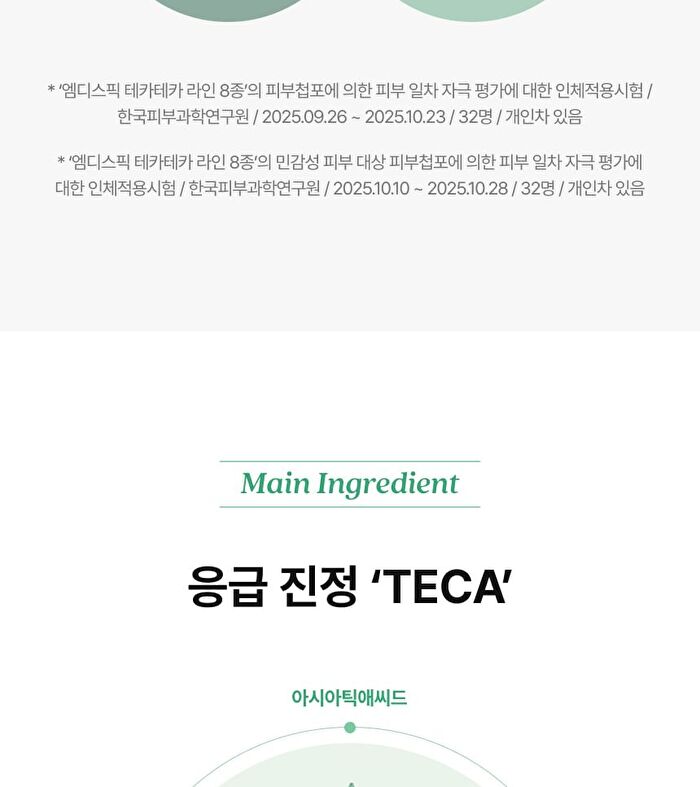 Md\'s Pick Tecateca Calming Water Toner - 200ml