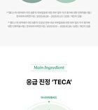 Md\'s Pick Tecateca Calming Water Toner - 200ml